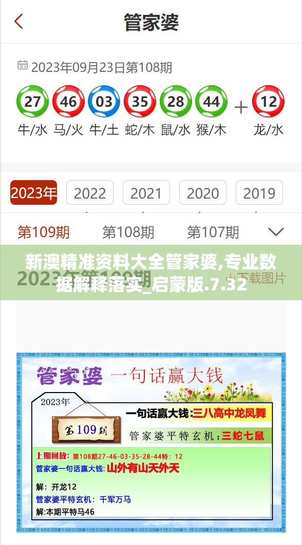 (百变大侦探金蝉脱壳所有密码)百变大侦探金蝉脱壳，谜案解析与深度探讨
