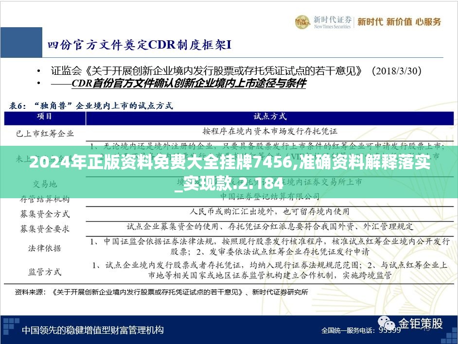 (铁血王师武将搭配攻略视频)铁血王师武将搭配攻略大全及常见问题解答