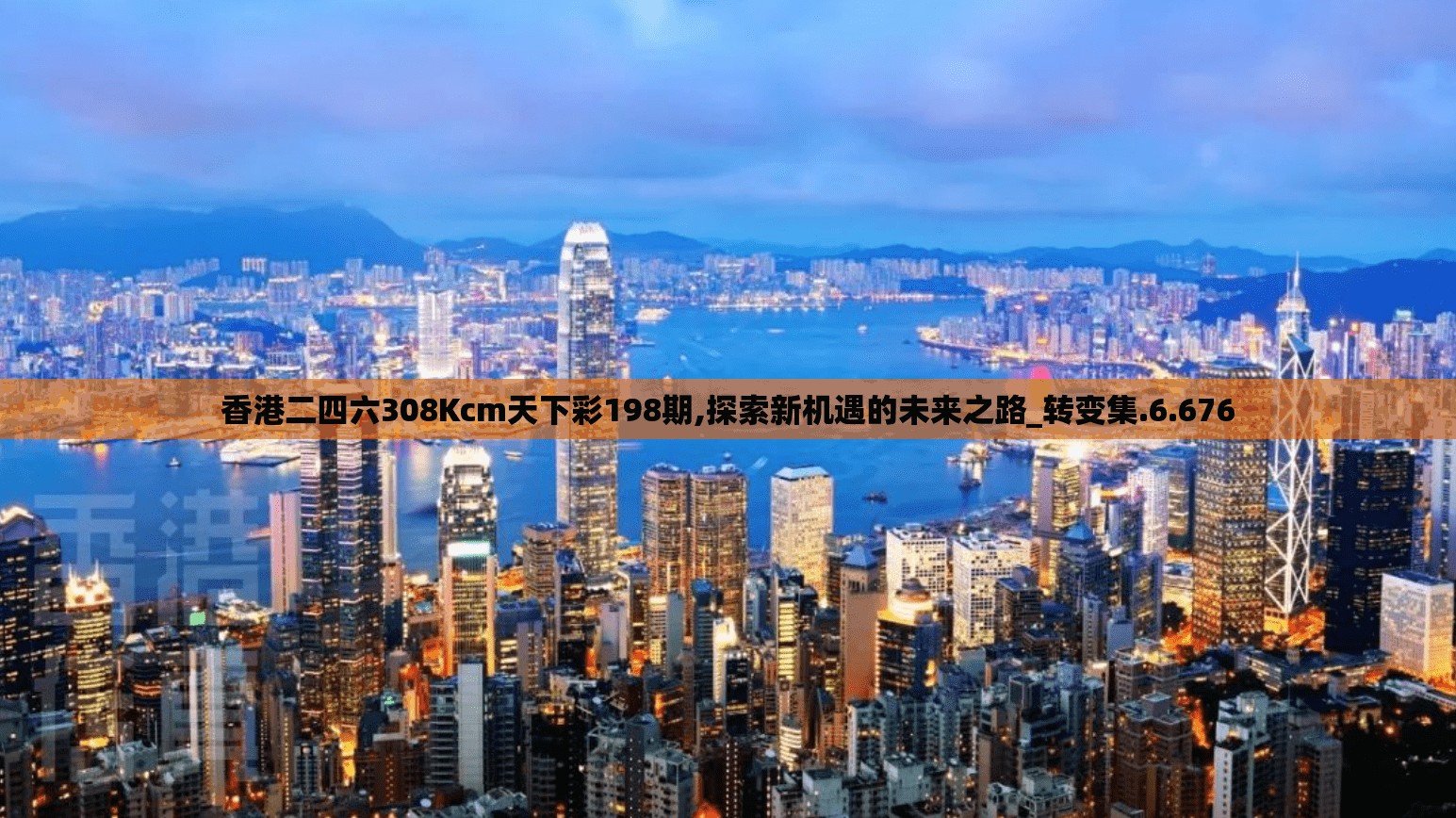 (三国志对于诸葛亮的描绘)三国志中诸葛亮的评价及其深远影响，一位智者的传奇