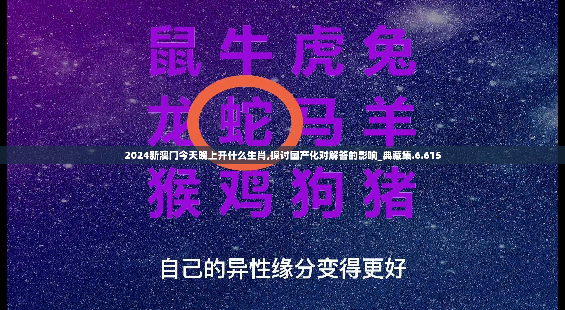 (龙谷奇兵消消乐礼包兑换码)消消乐之龙谷奇兵，奇幻冒险与策略消除的完美结合