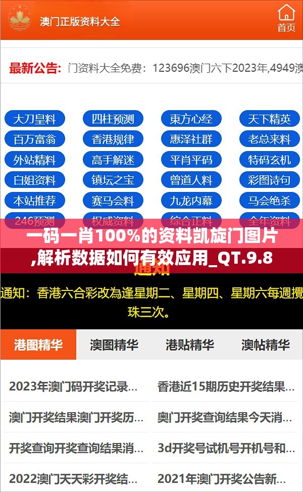 (百变大侦探金蝉脱壳所有密码)百变大侦探金蝉脱壳，谜案解析与深度探讨
