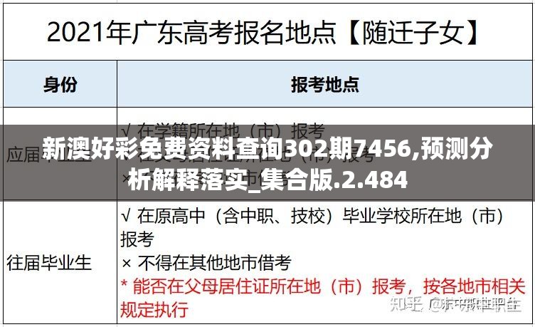(百变大侦探金蝉脱壳所有密码)百变大侦探金蝉脱壳，谜案解析与深度探讨
