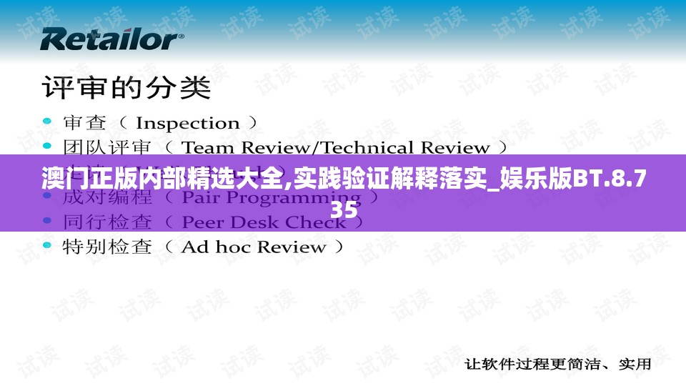 (零食大乱斗护符有什么用)零食大乱斗技巧攻略与策略，成为零食界的终极赢家