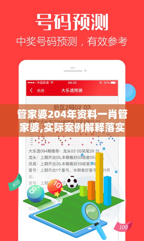 (沃泽特传奇封王称号一览表)沃泽特传奇封王称号，荣耀与力量的象征