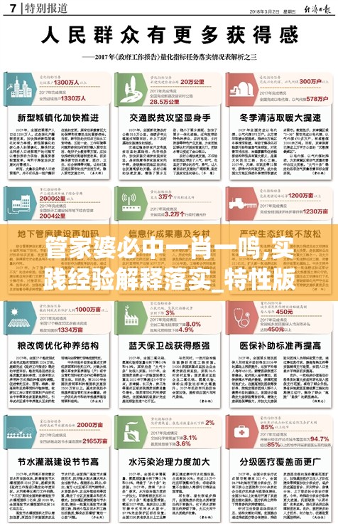(成语牛牛赚钱是真的吗)关于成语我特牛赚钱真相的探究