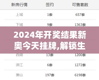 (迷你版战地下载)迷你战地精英免广告版，游戏新体验的深度解析