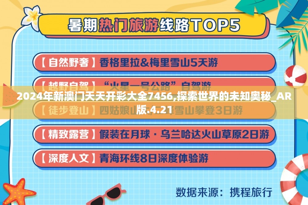 (迷你版战地下载)迷你战地精英免广告版，游戏新体验的深度解析