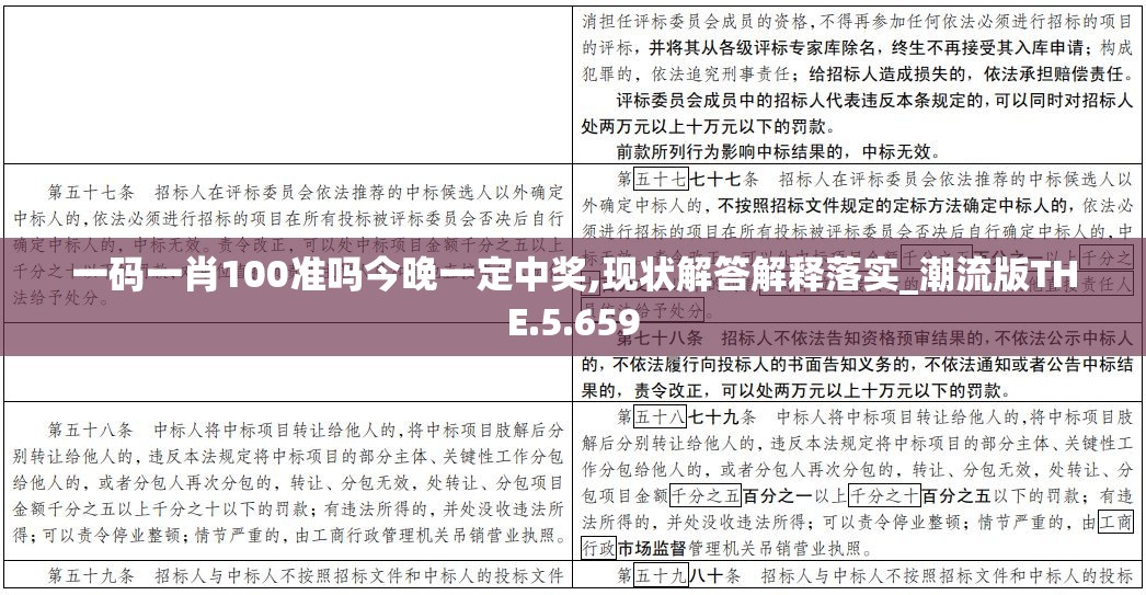 (迷城的国度最高多少级)迷城的国度加点攻略及解析