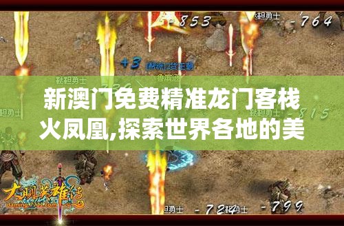 (宝可梦大师ex国内怎么玩)宝可梦大师EX，深度解析与常见问题解答