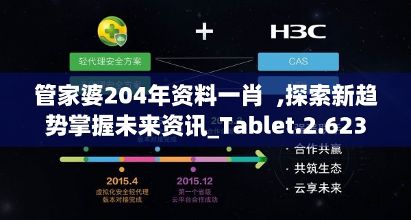 (仗剑gl百度网盘链接)仗剑gl，一部深入人心的佳作及其百度网盘链接分享