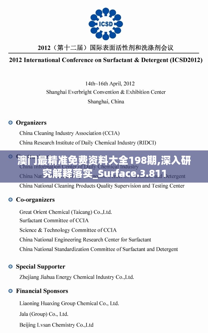 (兰陵奇梦)奇炫兰陵王手游，深入探索与常见问题解答