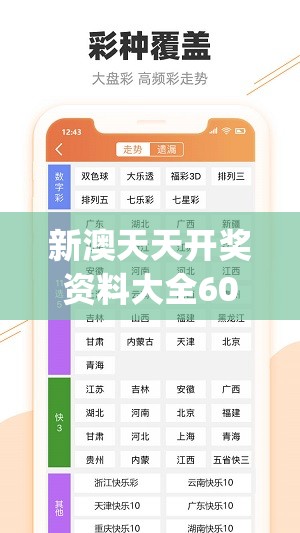(剑域奇缘下载)剑域奇缘御剑绝污，探寻神秘世界的奇幻之旅