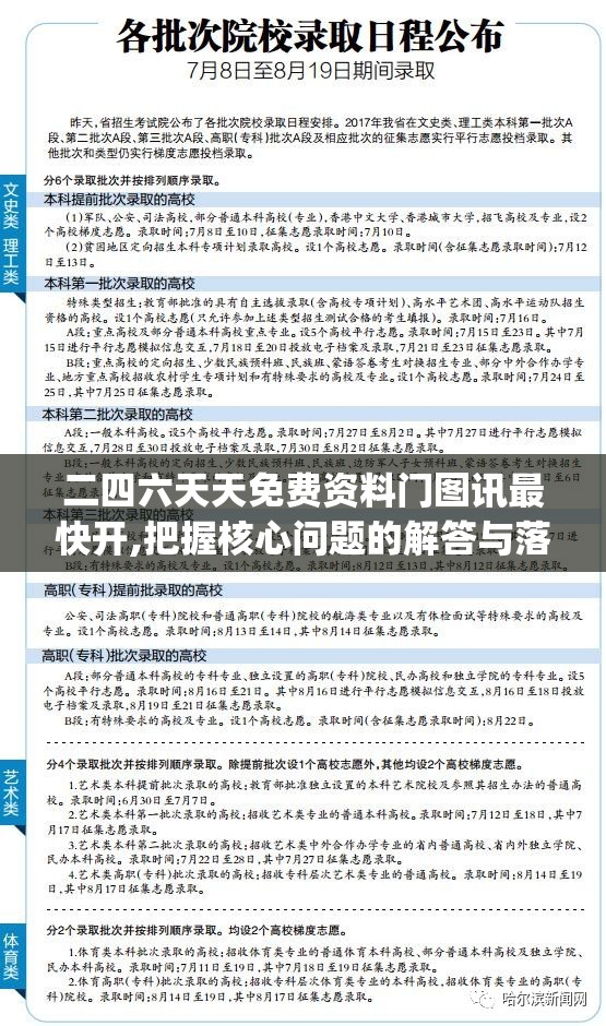 (武炼巅峰之武道)武炼巅峰与天道天音，探寻武道极致之旅