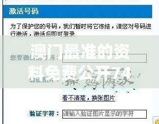 (代号启程是什么玩法)代号启程上线了吗，全新游戏发布及多元分析