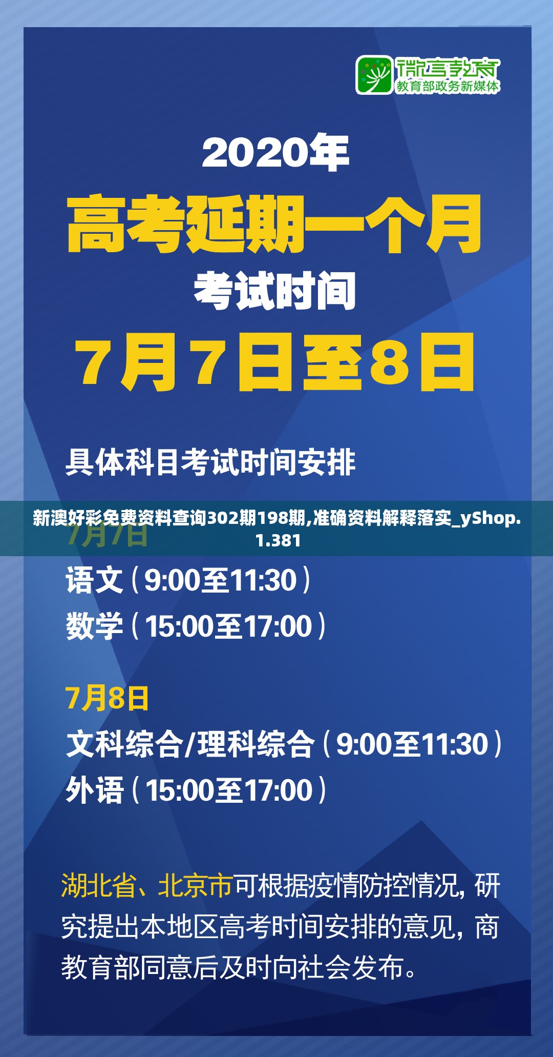 (三个英雄人物事迹简短)三个英雄人物事迹，英勇事迹背后的力量与启示