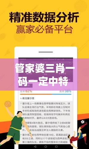 (霸王天下三顾茅庐攻略图)霸王天下三顾茅庐攻略详解及常见问答解答