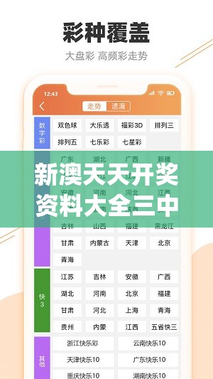 (奔跑的蜗牛作品集)奔跑的蜗牛作品，深度解析与探索