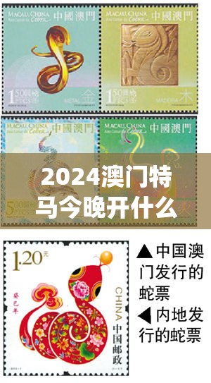 2024澳门特马今晚开什么,广泛的解释落实方法分析_更换版.3.646