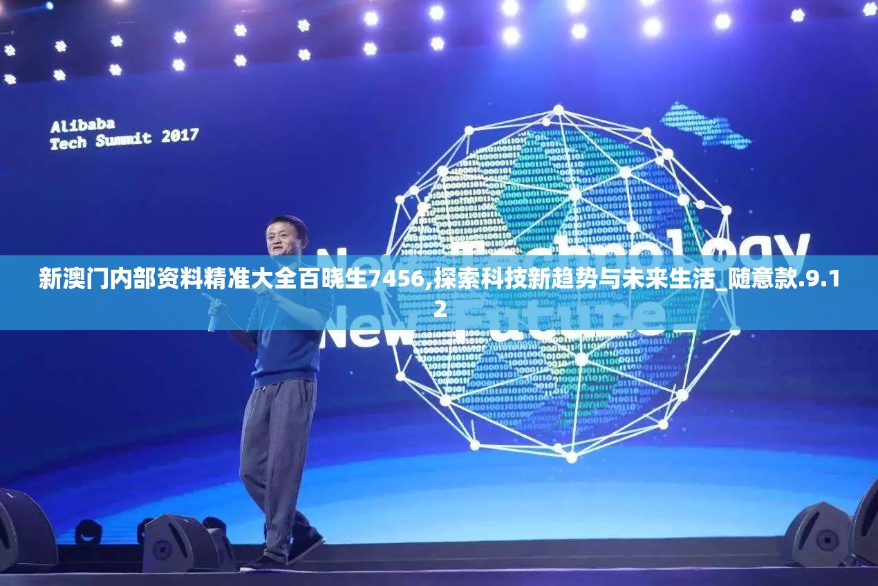 最准一肖一码100%精准心7456,最新热门解答落实_简易制.9.578