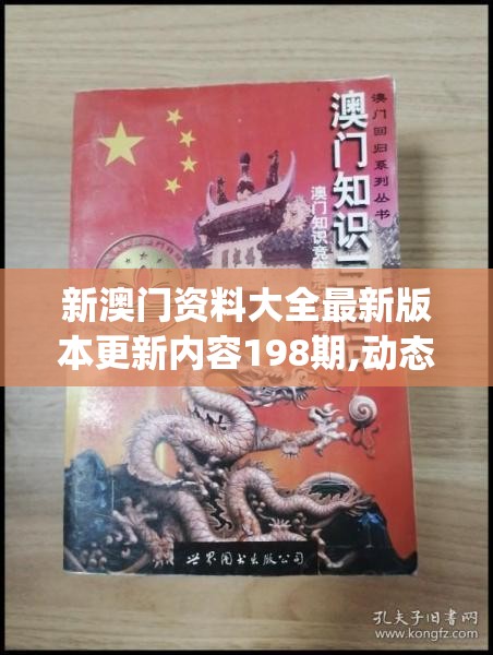(火力强劲)强力火力国际服名称揭秘与多元分析