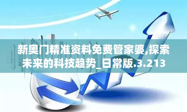 (火力强劲)强力火力国际服名称揭秘与多元分析
