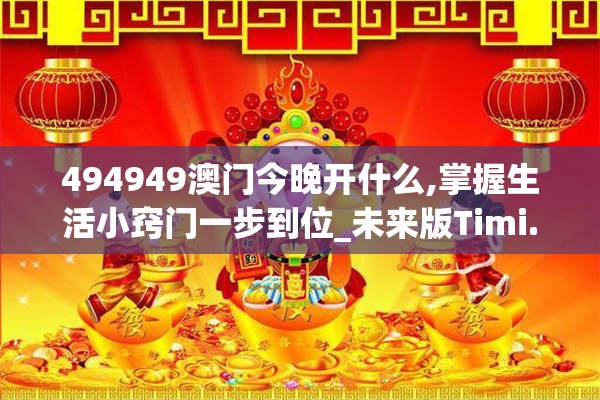 (真三国无双单机版手游怎么下载)真三国无双单机版手游，重温经典，战略与操作的完美结合