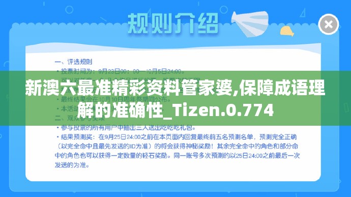 (真三国无双单机版手游怎么下载)真三国无双单机版手游，重温经典，战略与操作的完美结合