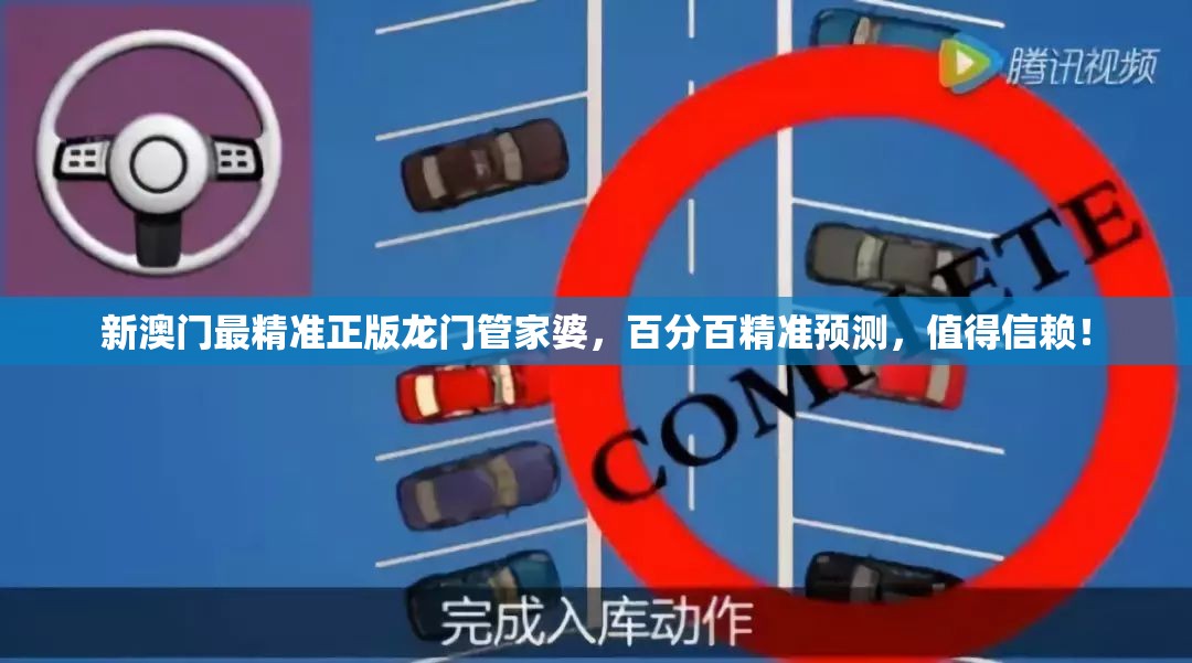 (极限逃脱之罪生梦死攻略3)极限逃脱之罪生梦死全面攻略及常见问题解答