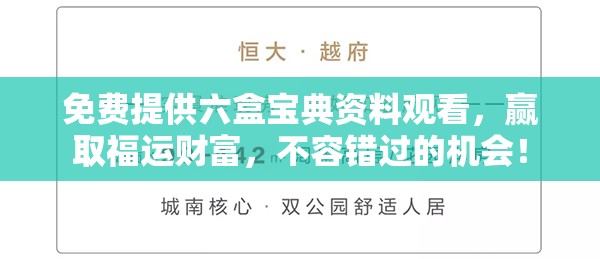 (斗罗大陆1全集免费观看完整版)斗罗大陆，奇幻武魂世界的深度探索