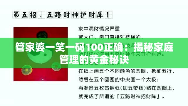 (三国全明星金色武将排名最新)三国全明星金色武将排名解析
