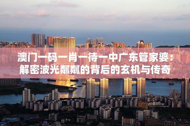 (烽火三国志读后感)烽火三国志，历史、策略与英雄情怀的交融