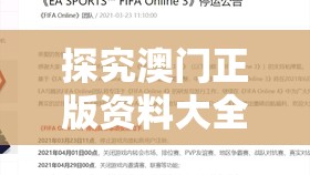 (轮回再启血族)关于轮回再启血统哪个强，深度解析与探讨