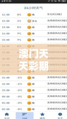 (轮回再启血族)关于轮回再启血统哪个强，深度解析与探讨