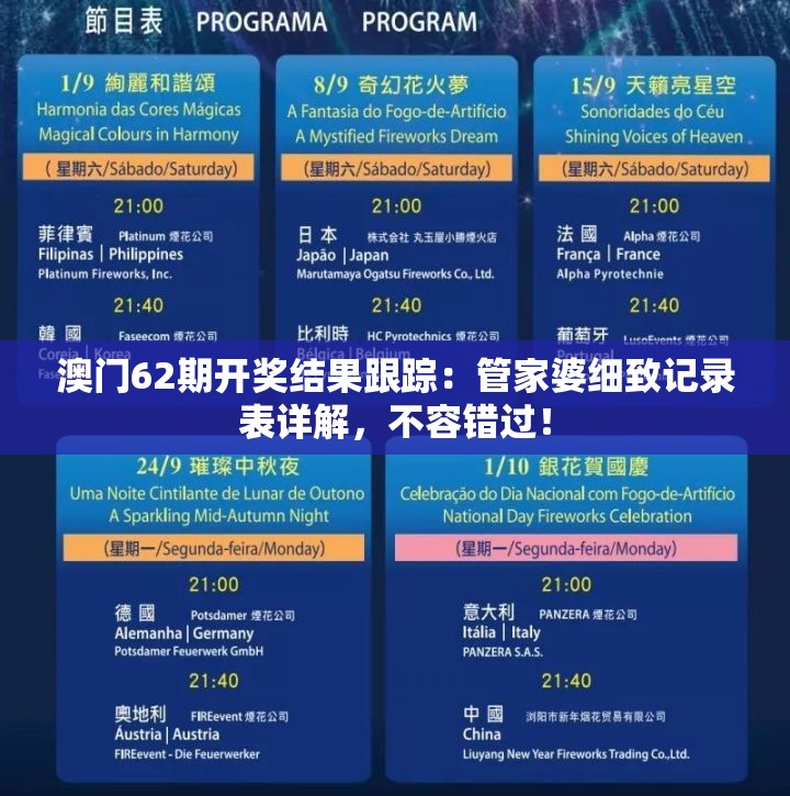 (热血电竞免费阅读小说)热血电竞风云，免费阅读时代的新篇章