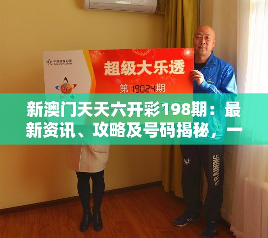(一剑斩仙仙侠手游)一剑仙侠手游，探索奇幻仙侠世界的无限魅力