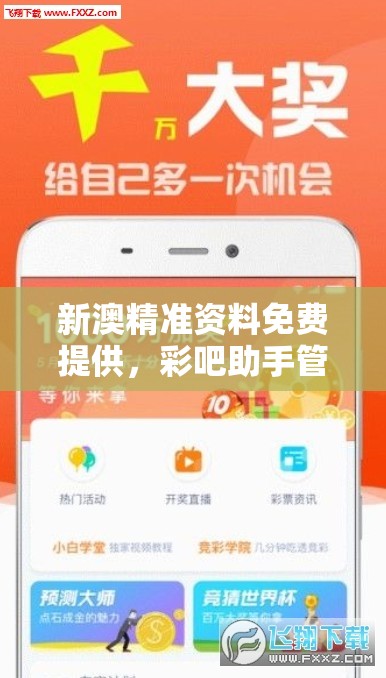 (梦境彼岸安卓最新下载)梦境彼岸为何下架，深度探究其原因