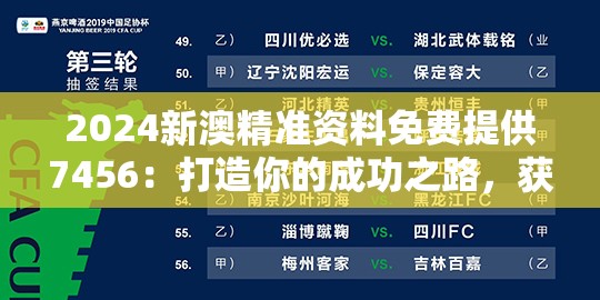 新澳门一肖一码100%198期，绝对赢取财富之路！立即加入赌王之旅！