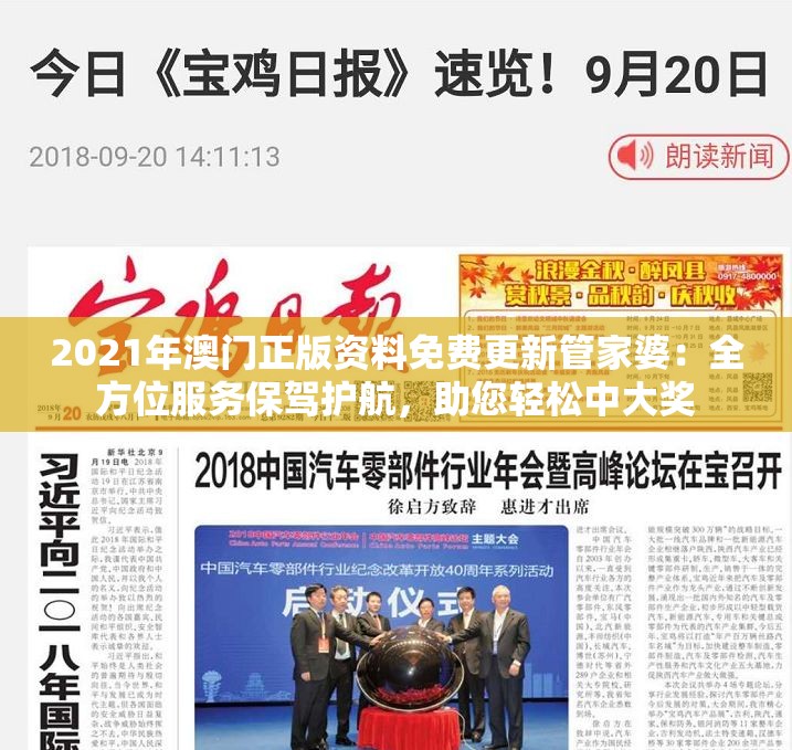 (梦境彼岸安卓最新下载)梦境彼岸为何下架，深度探究其原因