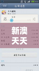 新澳天天开奖免费资料大全最新，实时更新最全的澳门开奖信息，让您第一时间了解最新走势 trends.