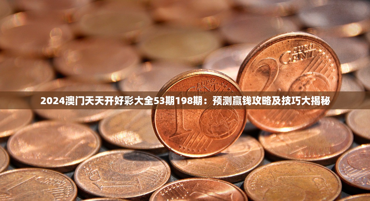 (辰斯特传说官网)辰斯特传说人物图鉴，深度解析与探索