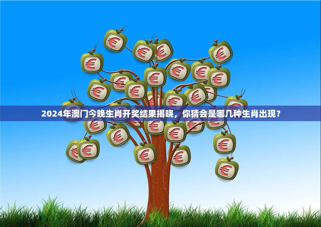 (全城戒备2恶魔重生)全城戒备，城市安全的挑战与对策