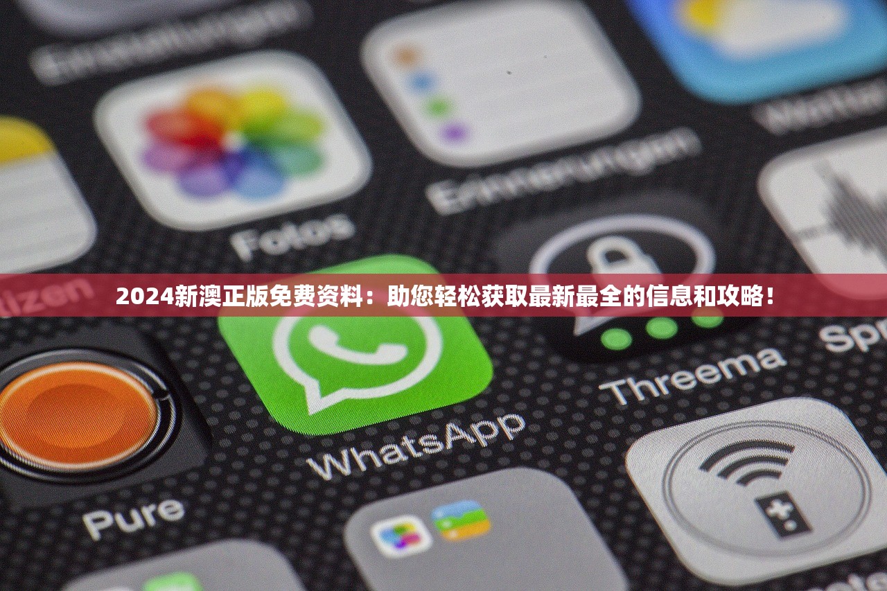 (仙绿妙语无弹窗(晚来风凉)笔趣阁)仙绿妙语一百三十五，探寻神秘力量的启示