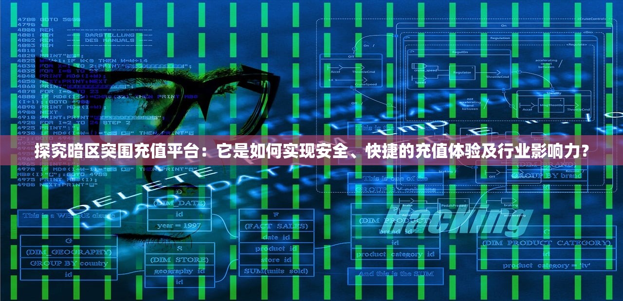 (老虎下山一身皮的意思)老虎下山一张皮，深入解析背后的含义