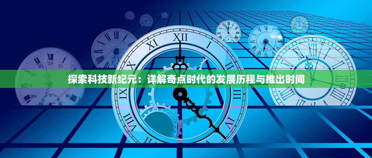 (光芒妖恋奇谭为什么关服)光芒妖恋奇谭，游戏现状解析与玩家体验探讨