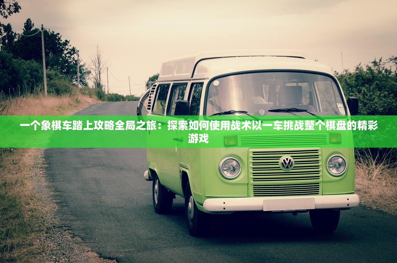 (封神英杰传手机游戏)MD封神英杰传手机版，重温经典的游戏体验