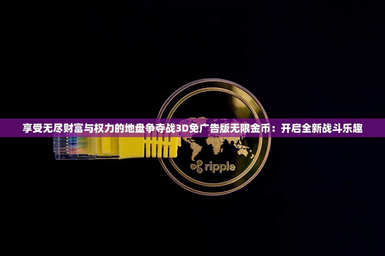 (封神英杰传手机游戏)MD封神英杰传手机版，重温经典的游戏体验