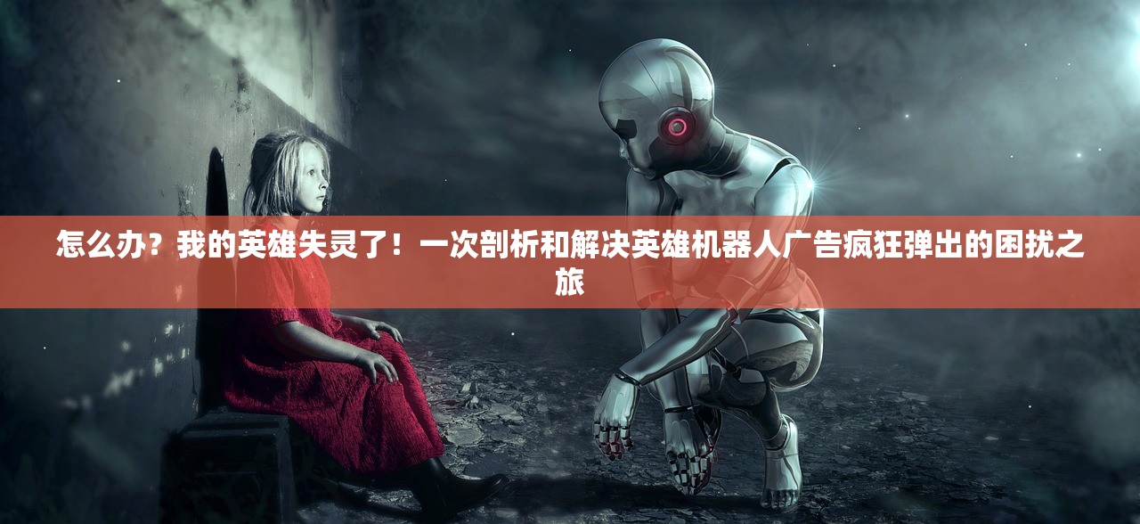 (绝代凶贼的末路)廖添丁绝代凶贼之末日章节探究及其他相关分析