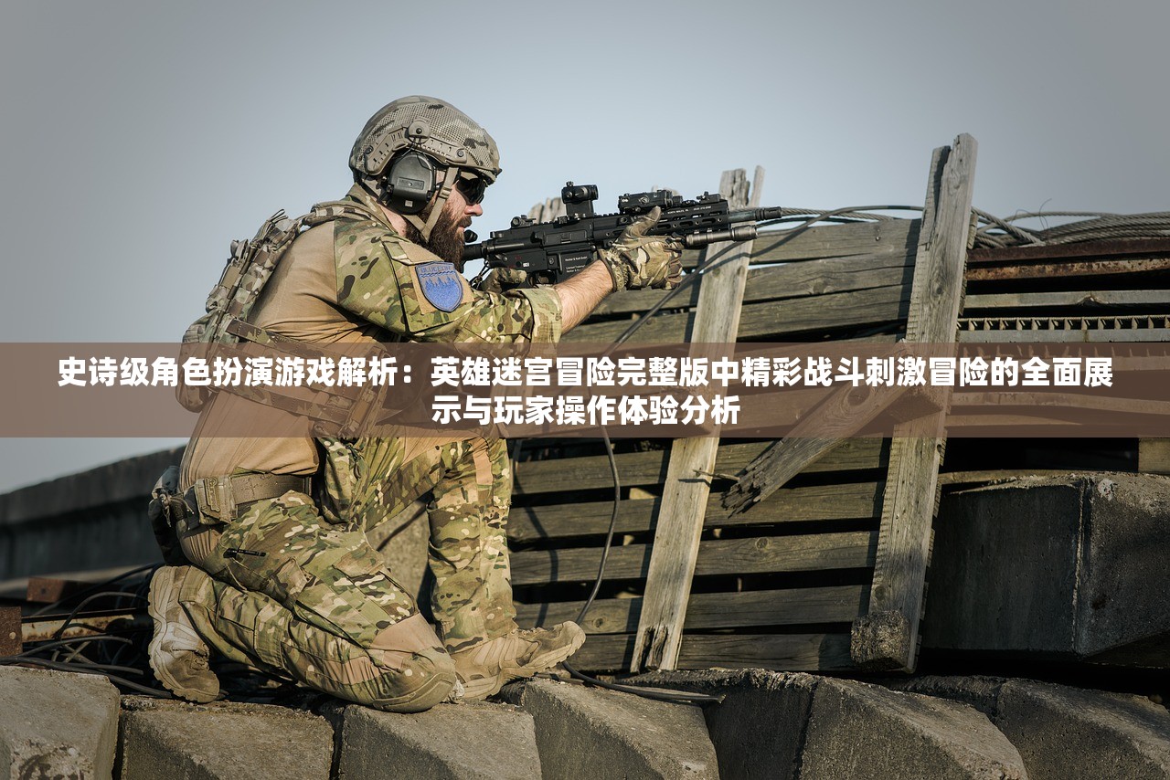 (百世文华录什么时候开服)百世文华录是否已关服？游戏运营现状解析