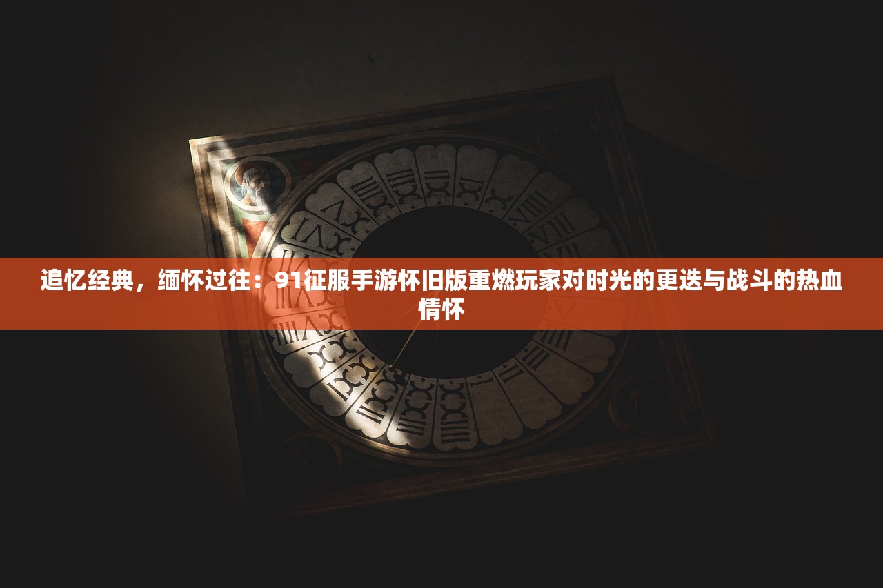 (泉水指挥官表情包)泉水指挥官，嘲讽背后的深层含义与探讨