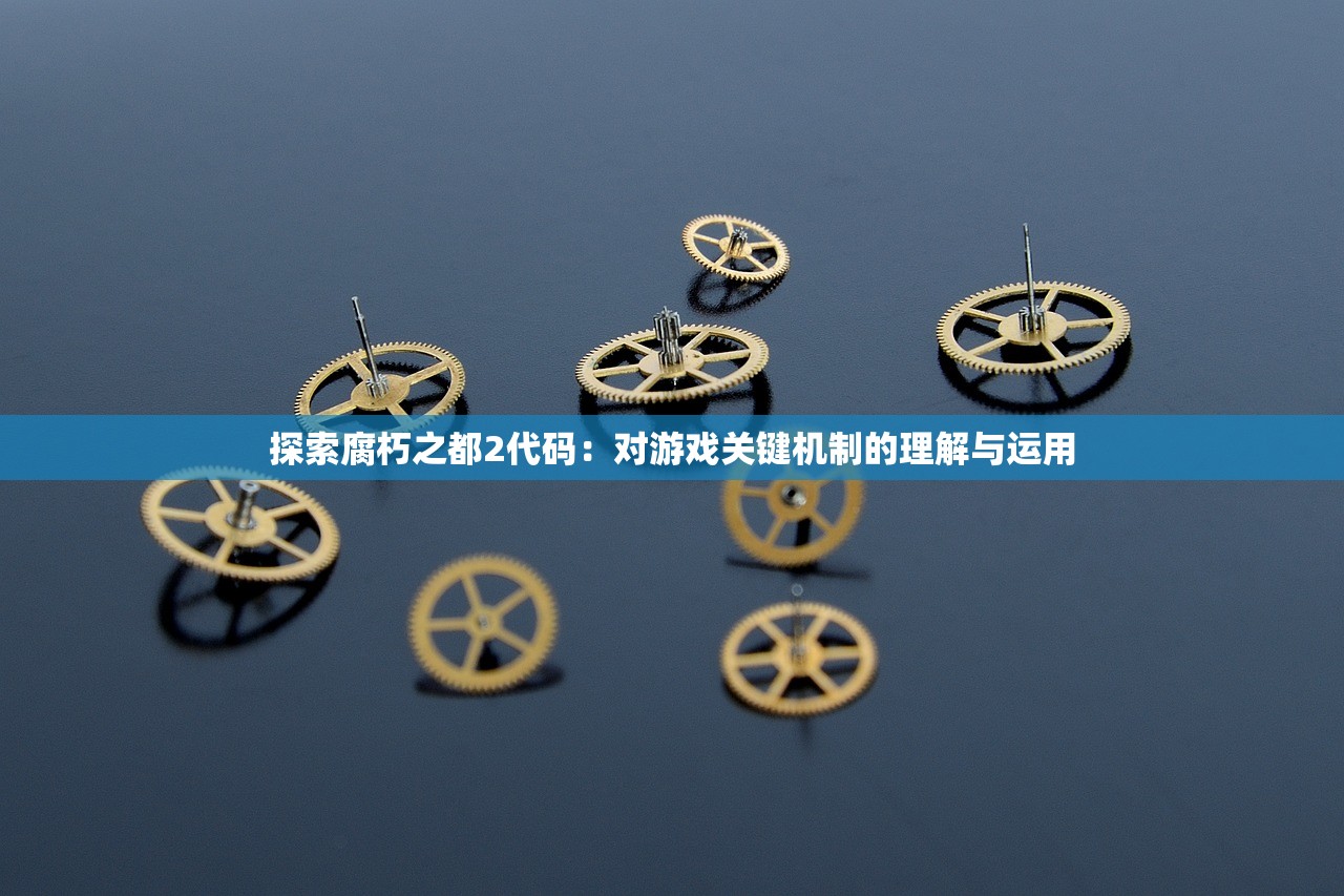 (奶牛镇的小时光听诊器在哪里)奶牛镇的小时光听诊器位置详解及常见问答参考